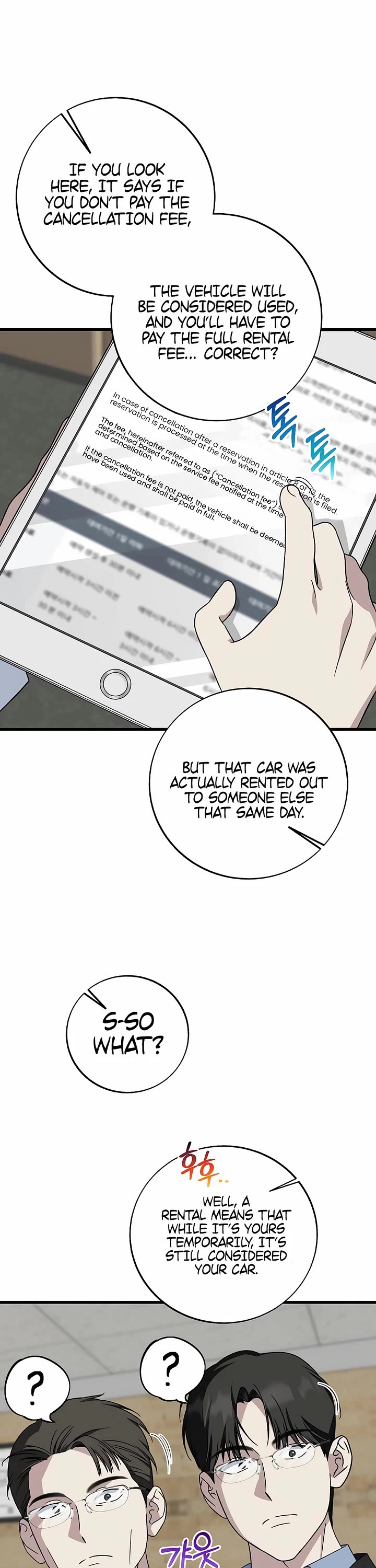 This is the Law Chapter 148 page 8 - Chapter 148