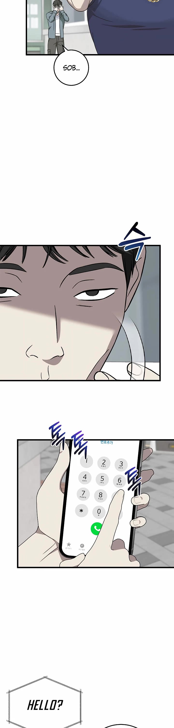 This is the Law Chapter 149 page 33 - Chapter 149