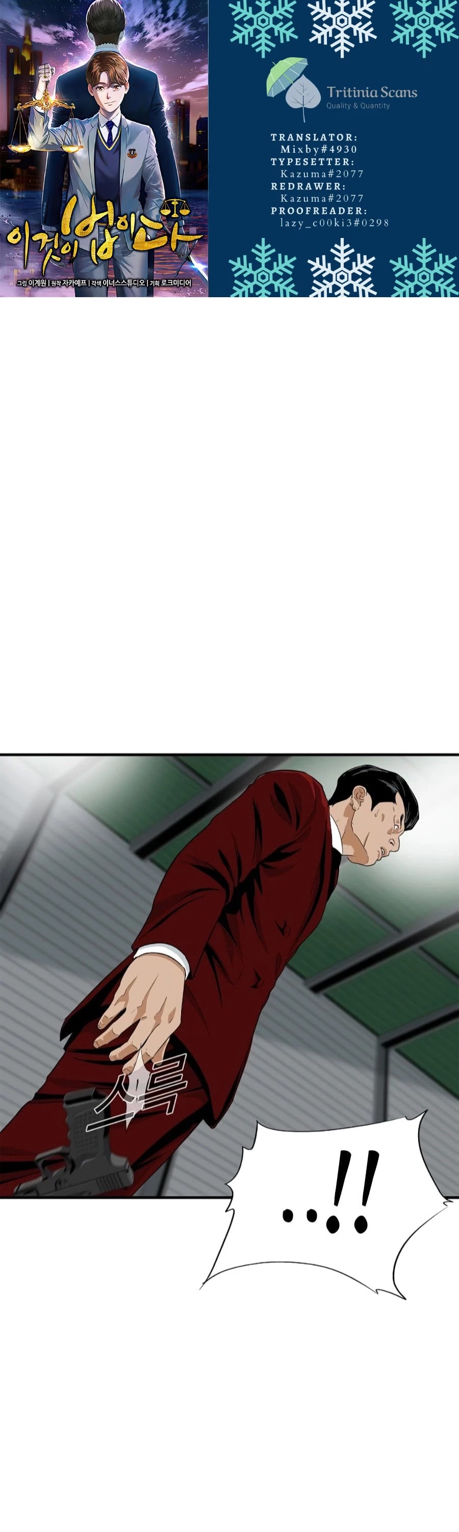 This is the Law Chapter 15 page 1 - Chapter 15