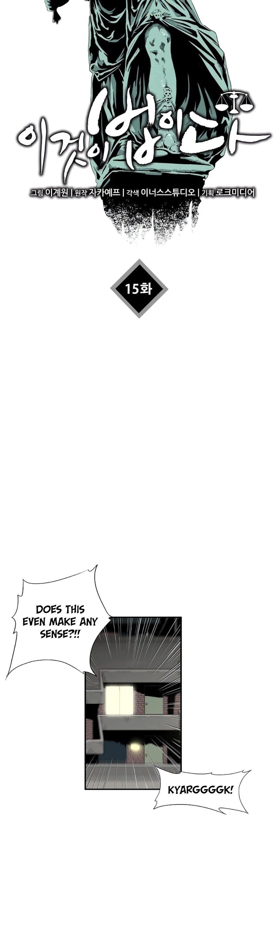 This is the Law Chapter 15 page 30 - Chapter 15