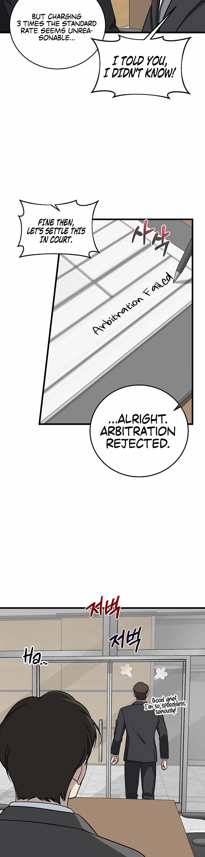 This is the Law Chapter 150 page 42 - Chapter 150