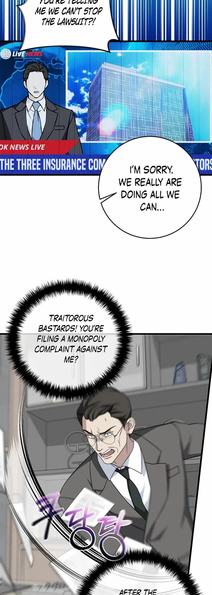 This is the Law Chapter 151 page 14 - Chapter 151