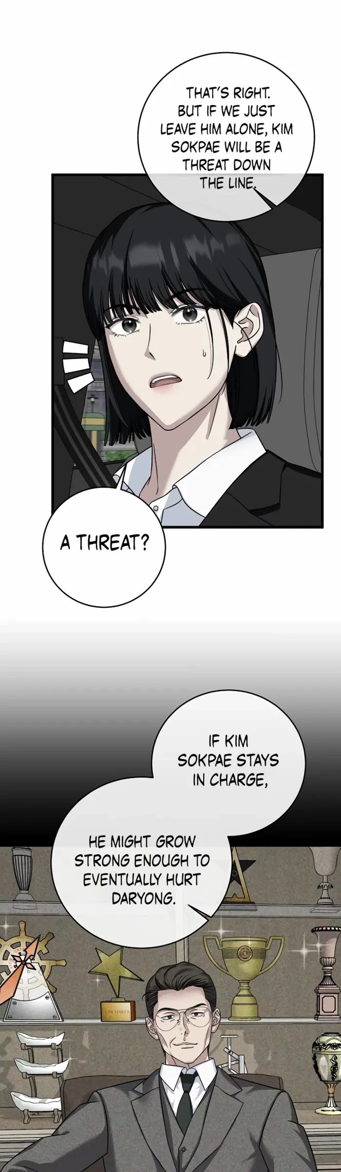 This is the Law Chapter 151 page 18 - Chapter 151