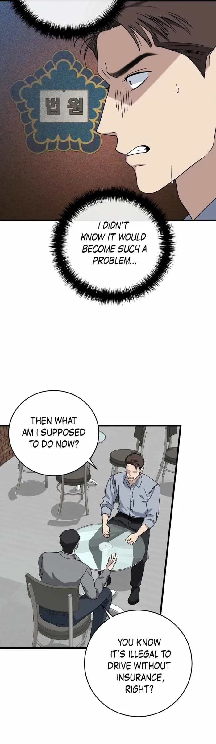 This is the Law Chapter 151 page 2 - Chapter 151