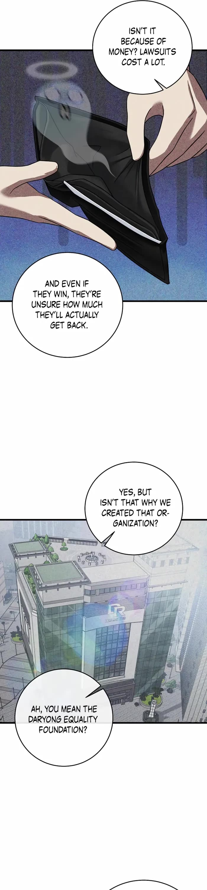 This is the Law Chapter 151 page 28 - Chapter 151