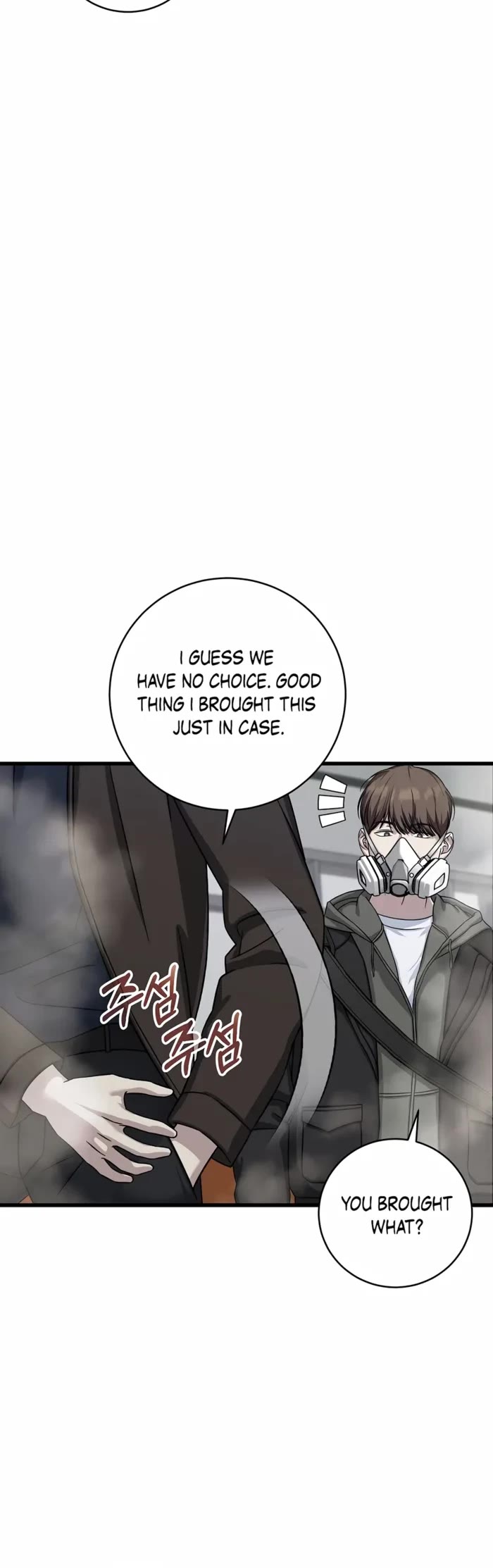 This is the Law Chapter 151 page 43 - Chapter 151