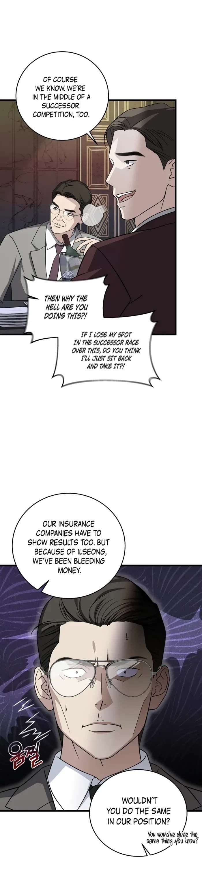 This is the Law Chapter 151 page 9 - Chapter 151