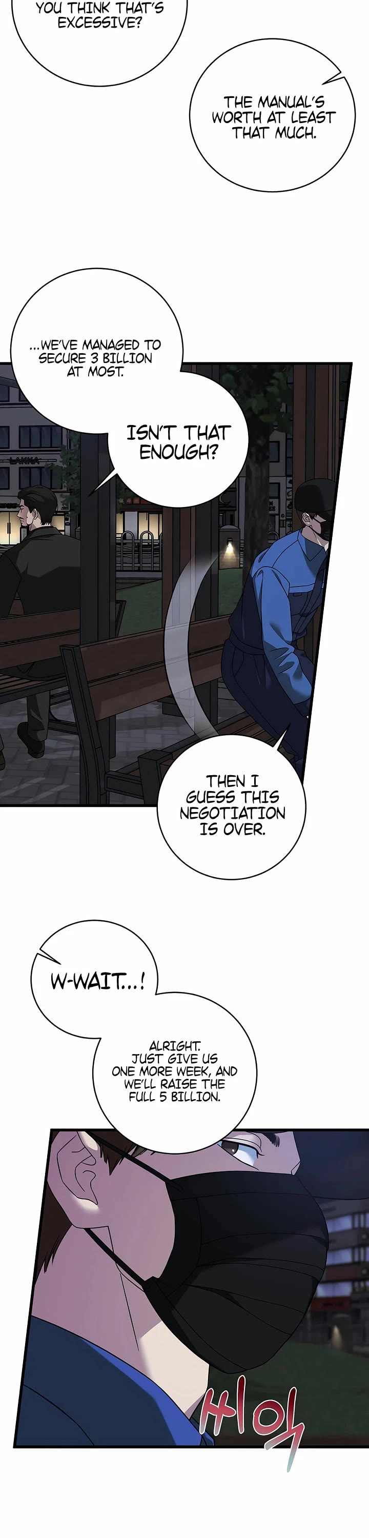 This is the Law Chapter 152 page 14 - Chapter 152