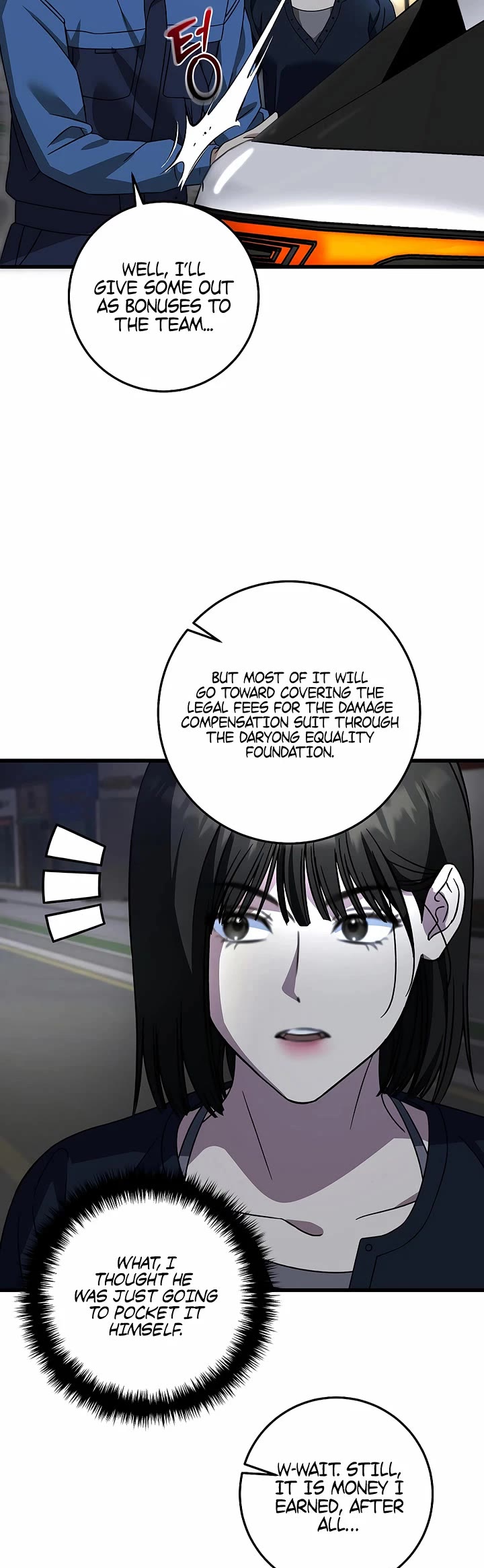 This is the Law Chapter 152 page 23 - Chapter 152