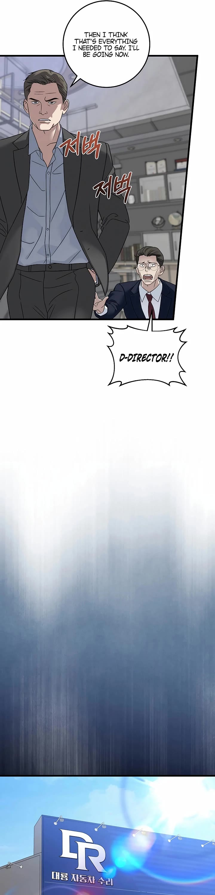 This is the Law Chapter 152 page 29 - Chapter 152