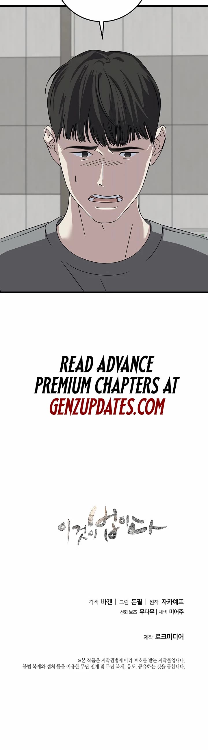 This is the Law Chapter 152 page 47 - Chapter 152