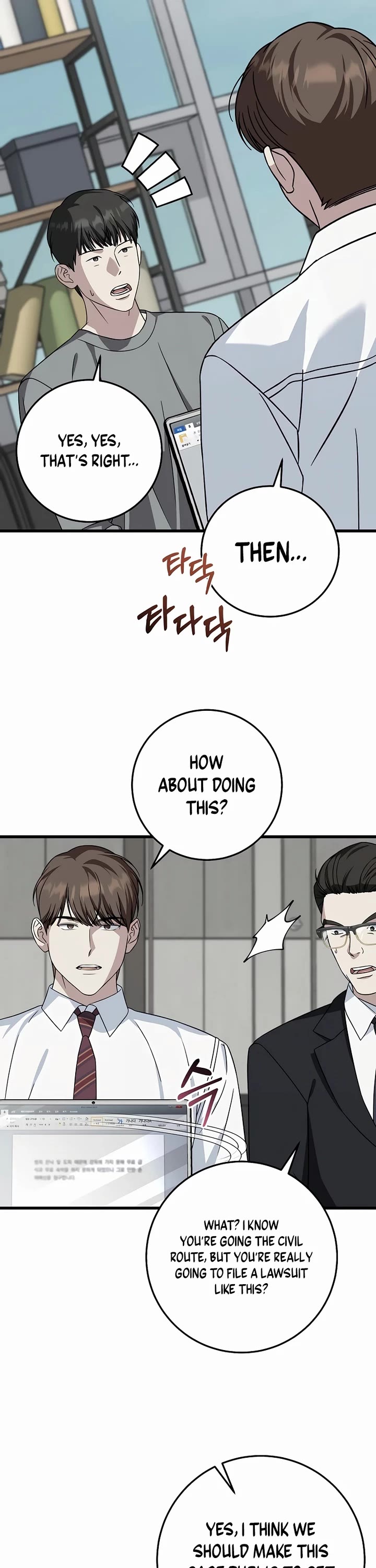 This is the Law Chapter 153 page 17 - Chapter 153