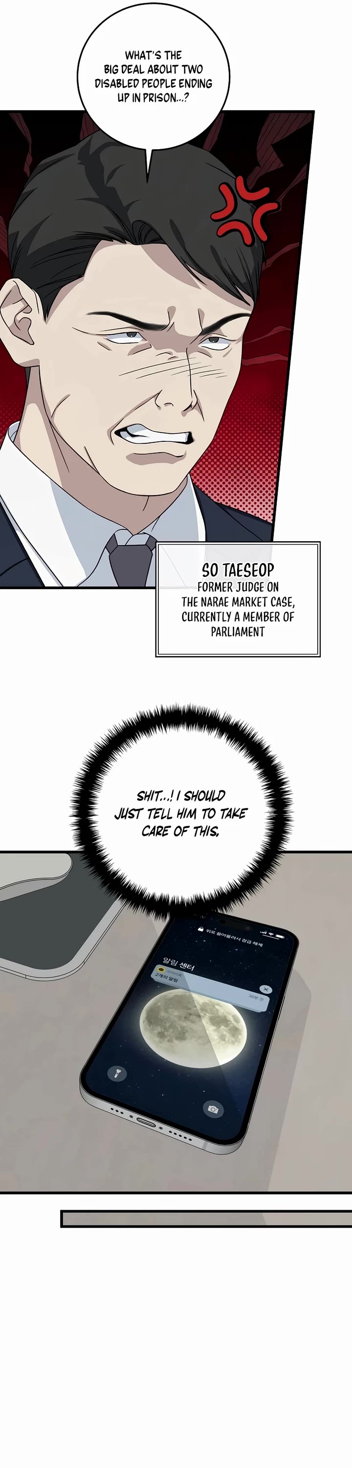 This is the Law Chapter 153 page 29 - Chapter 153