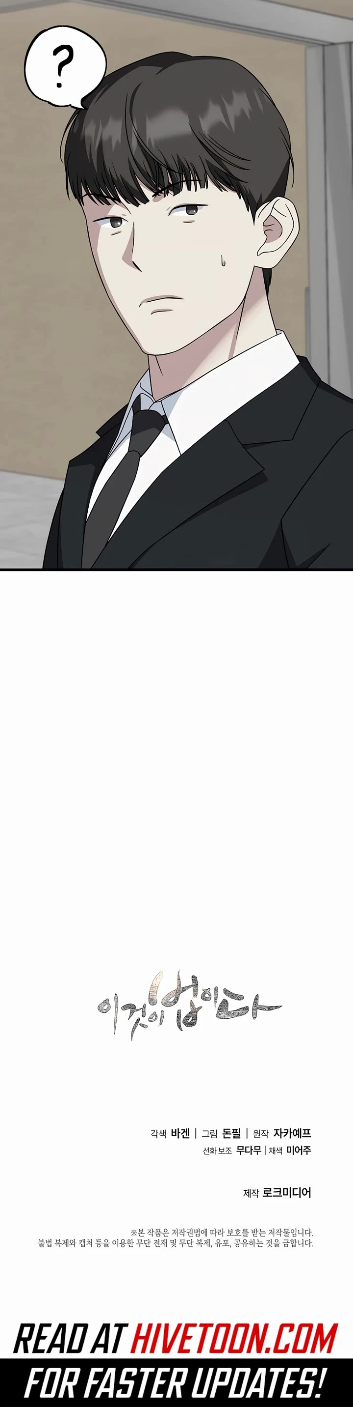 This is the Law Chapter 153 page 41 - Chapter 153