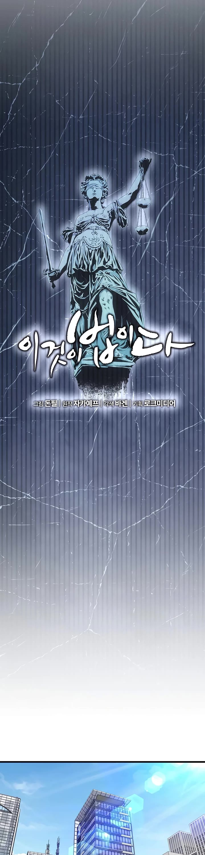 This is the Law Chapter 153 page 5 - Chapter 153