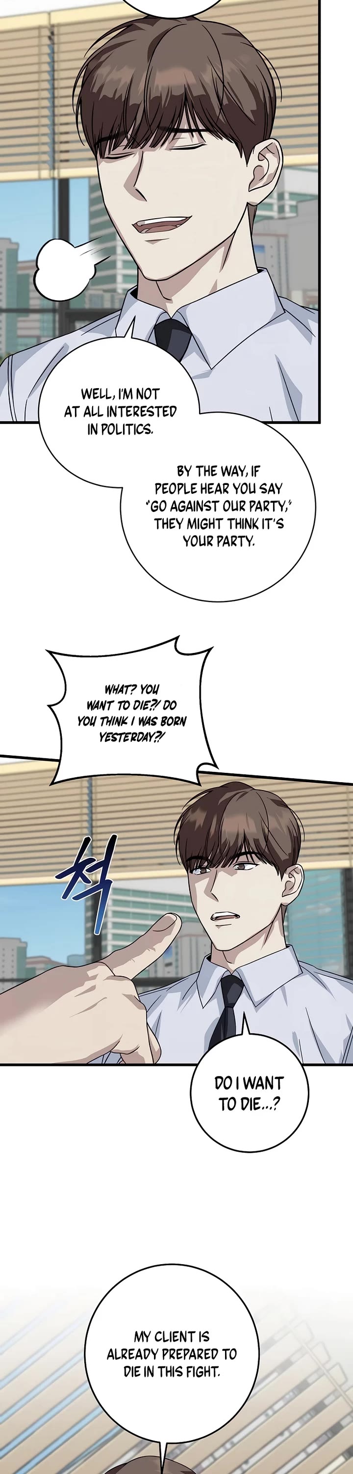 This is the Law Chapter 154 page 10 - Chapter 154