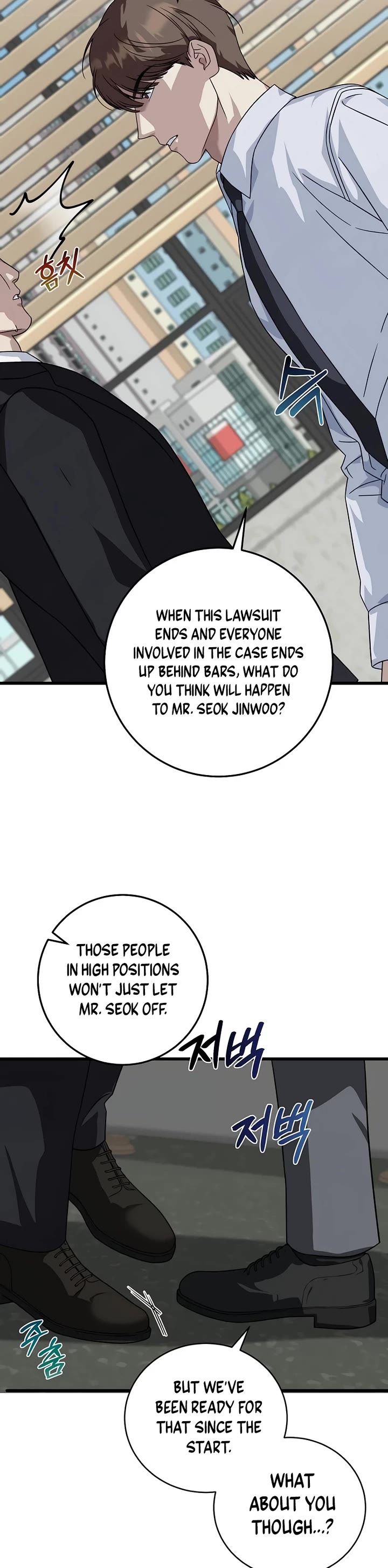 This is the Law Chapter 154 page 11 - Chapter 154