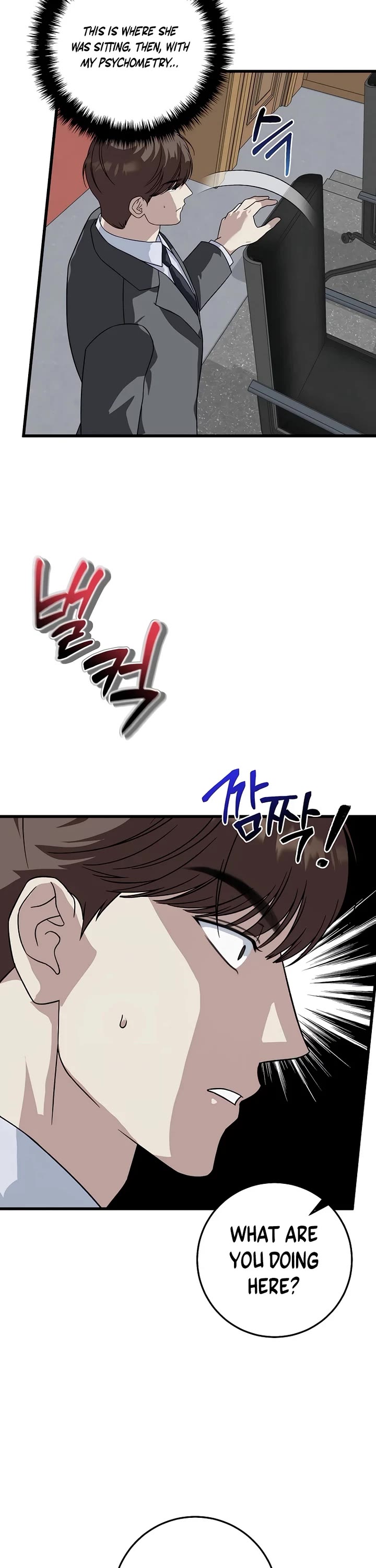This is the Law Chapter 154 page 23 - Chapter 154