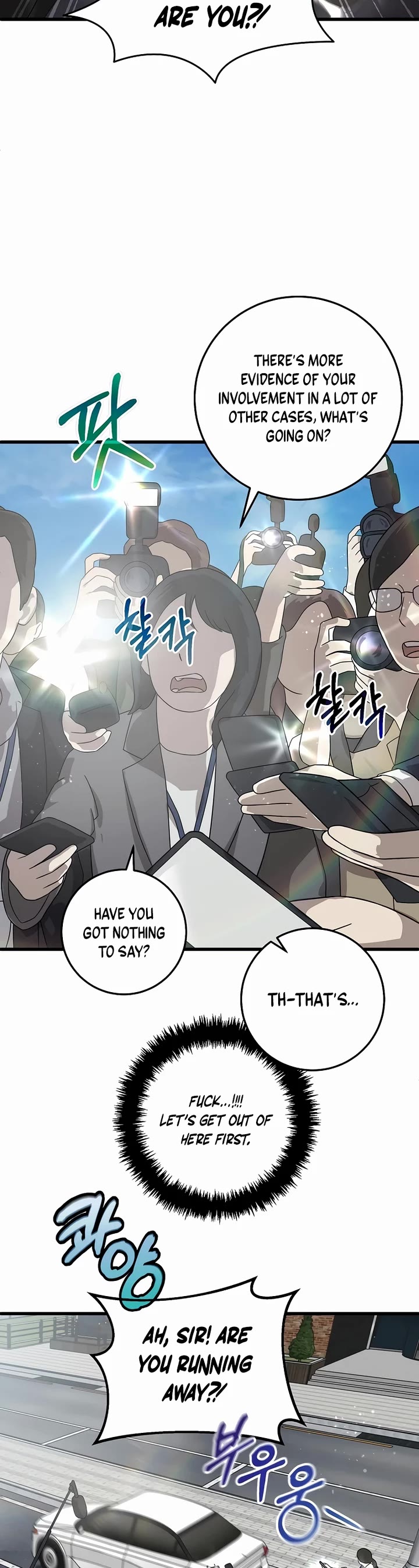 This is the Law Chapter 154 page 35 - Chapter 154