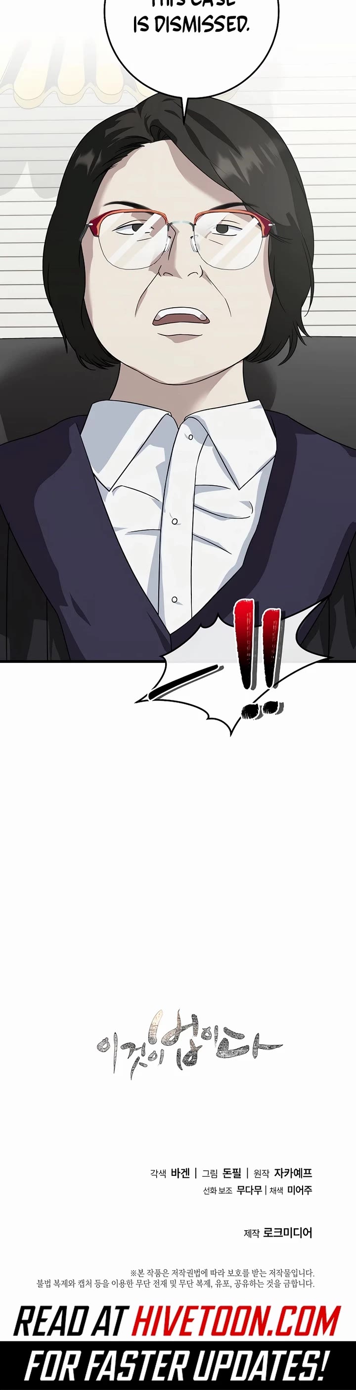 This is the Law Chapter 154 page 40 - Chapter 154