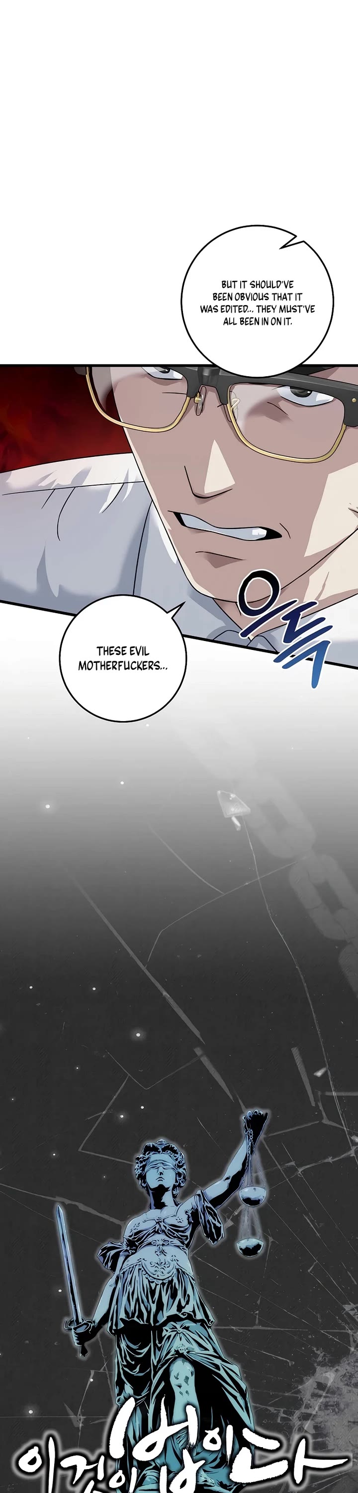 This is the Law Chapter 154 page 5 - Chapter 154
