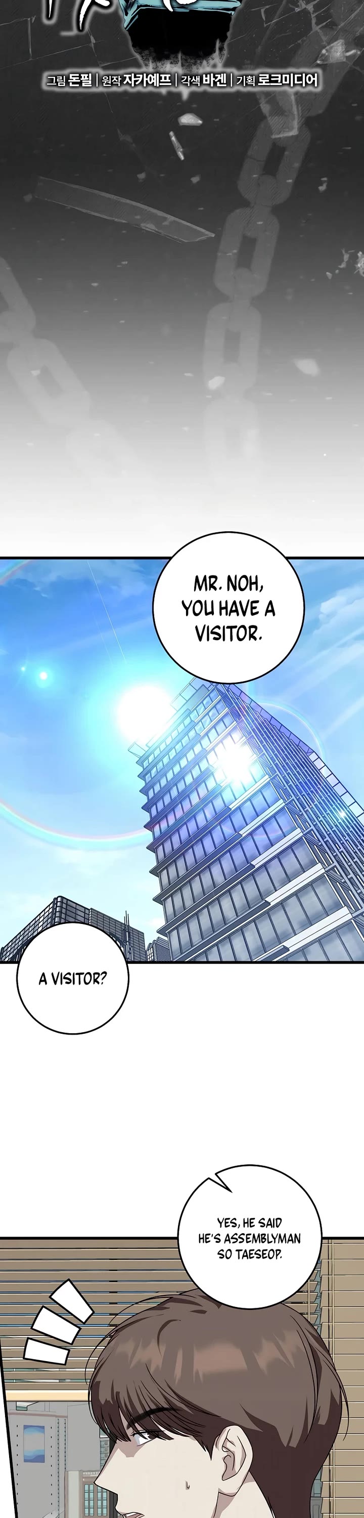 This is the Law Chapter 154 page 6 - Chapter 154