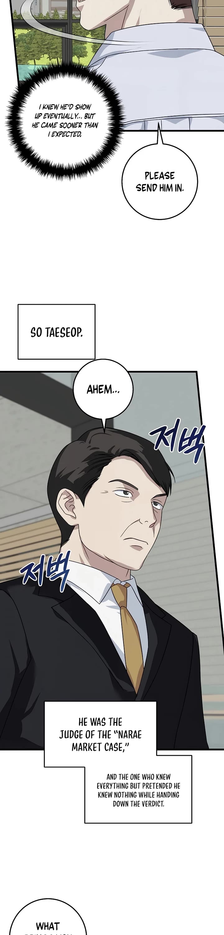 This is the Law Chapter 154 page 7 - Chapter 154