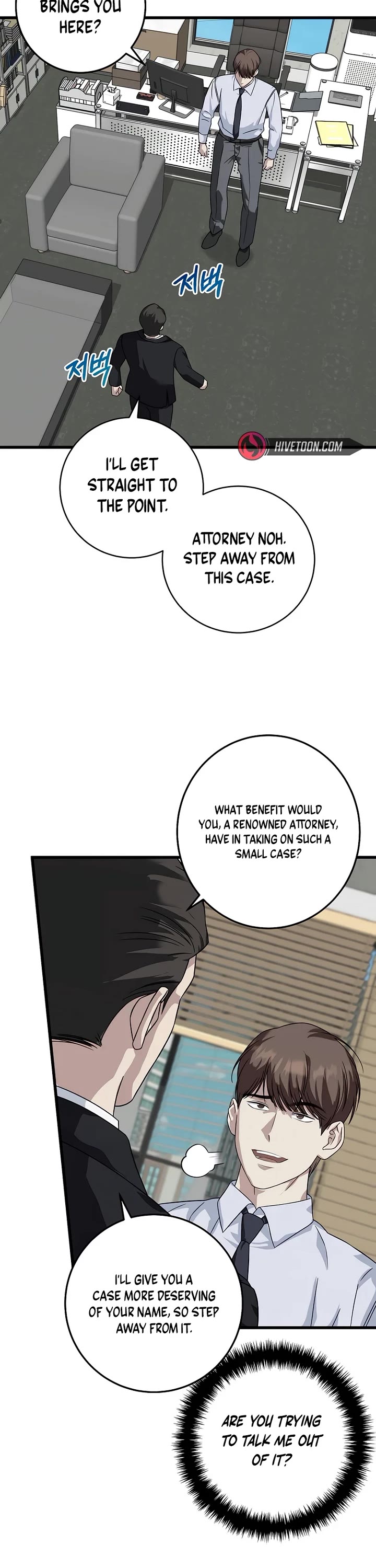This is the Law Chapter 154 page 8 - Chapter 154