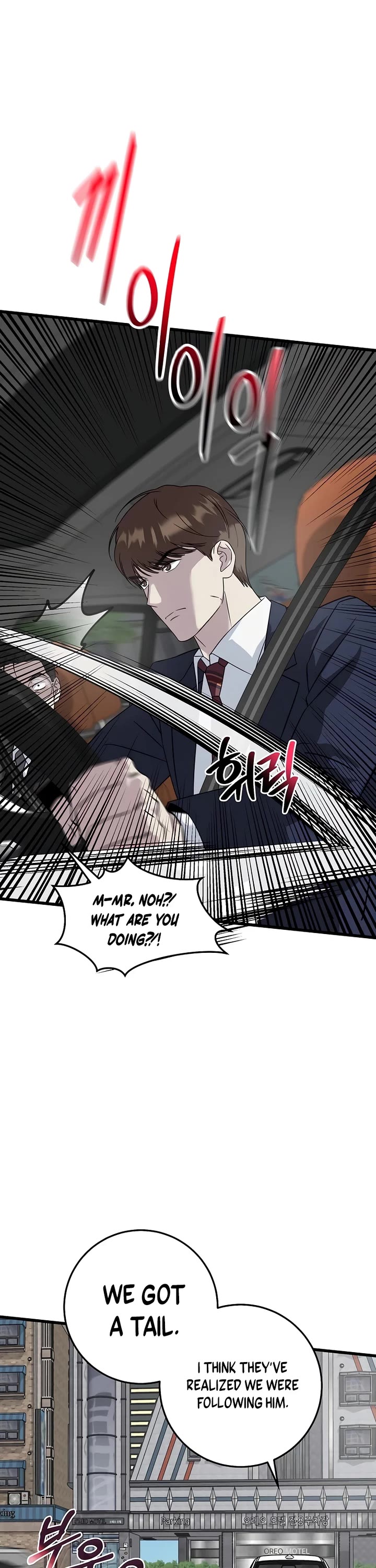 This is the Law Chapter 155 page 34 - Chapter 155