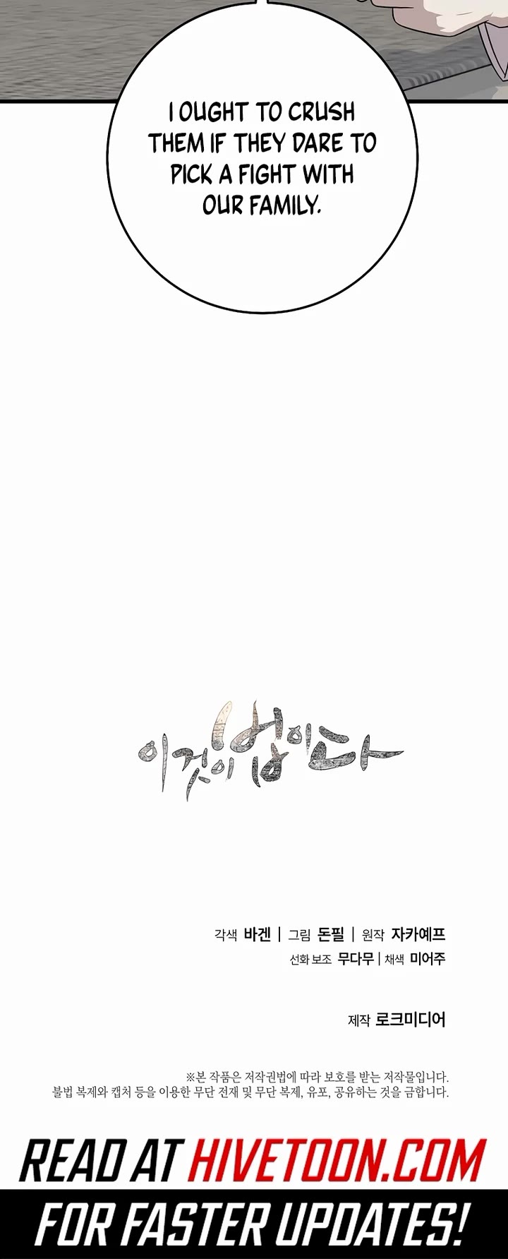 This is the Law Chapter 155 page 43 - Chapter 155