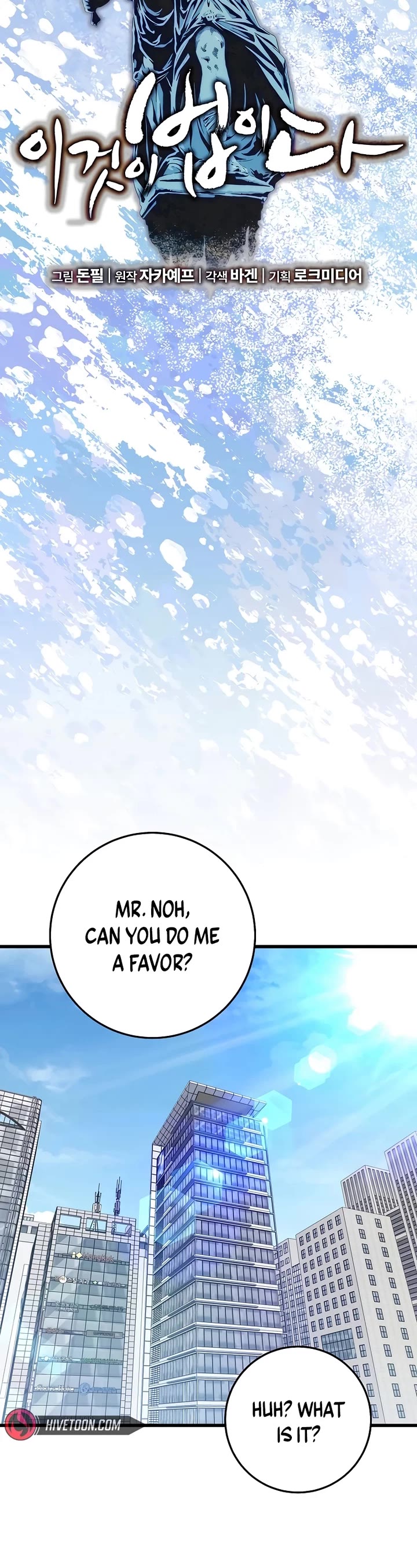 This is the Law Chapter 155 page 8 - Chapter 155