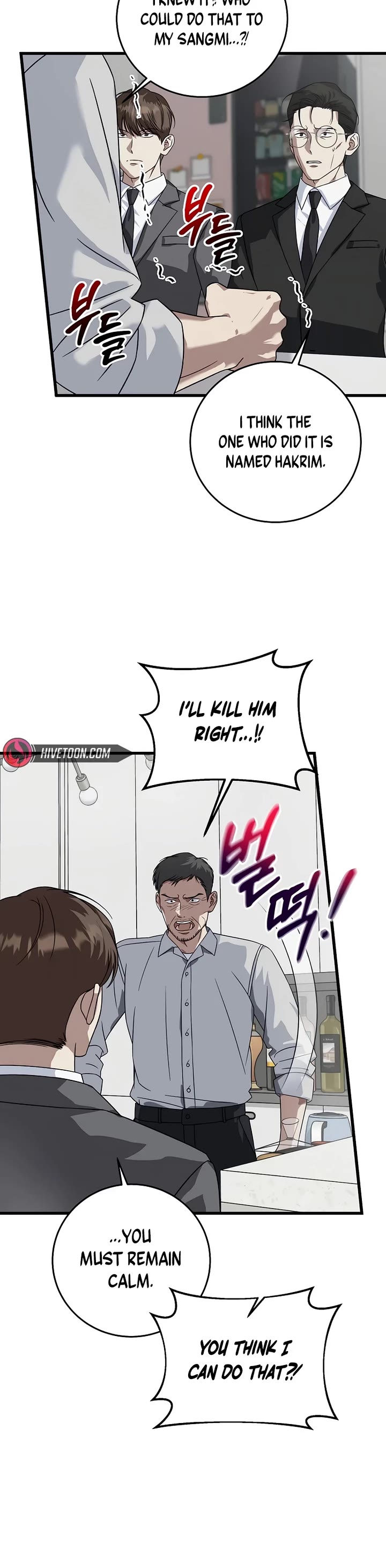 This is the Law Chapter 156 page 21 - Chapter 156