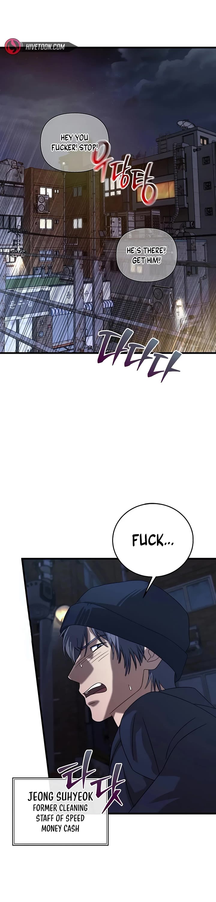 This is the Law Chapter 156 page 29 - Chapter 156