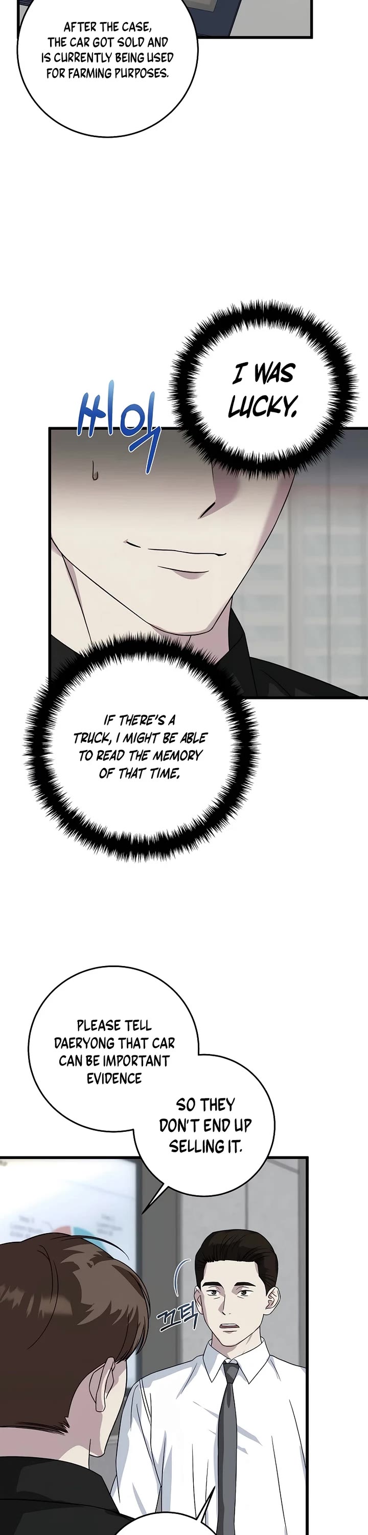 This is the Law Chapter 156 page 6 - Chapter 156