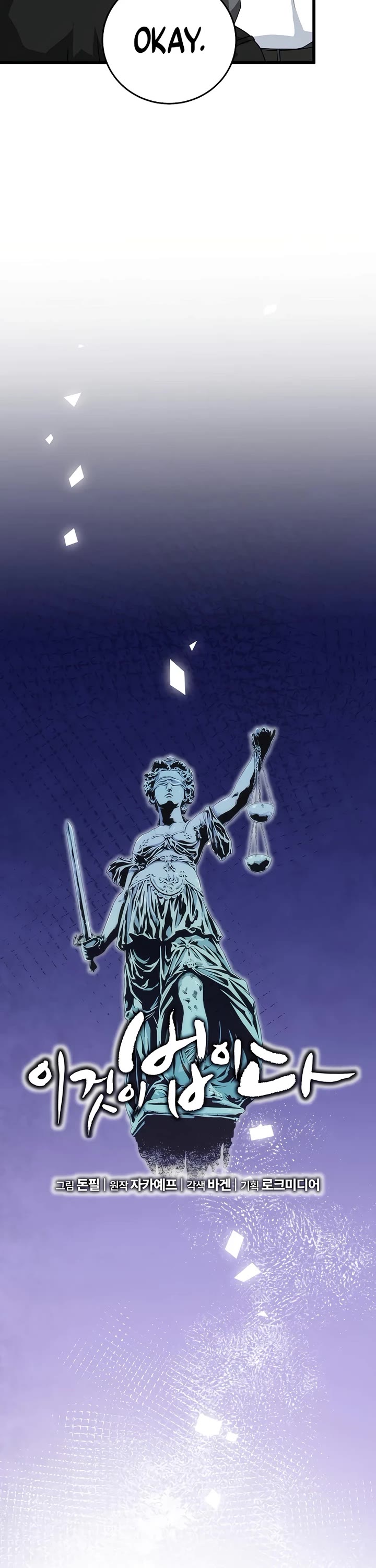 This is the Law Chapter 156 page 7 - Chapter 156