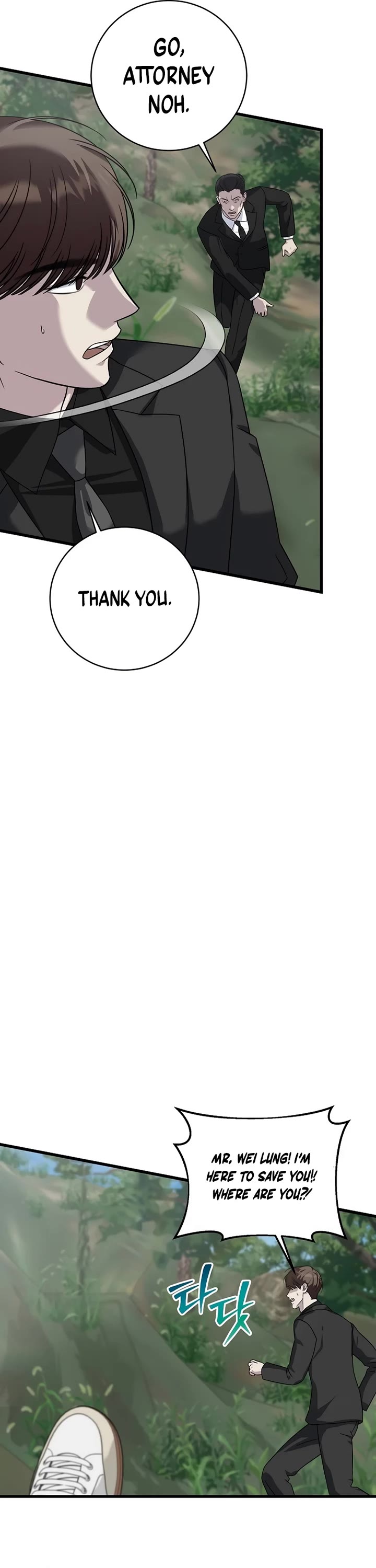 This is the Law Chapter 157 page 25 - Chapter 157
