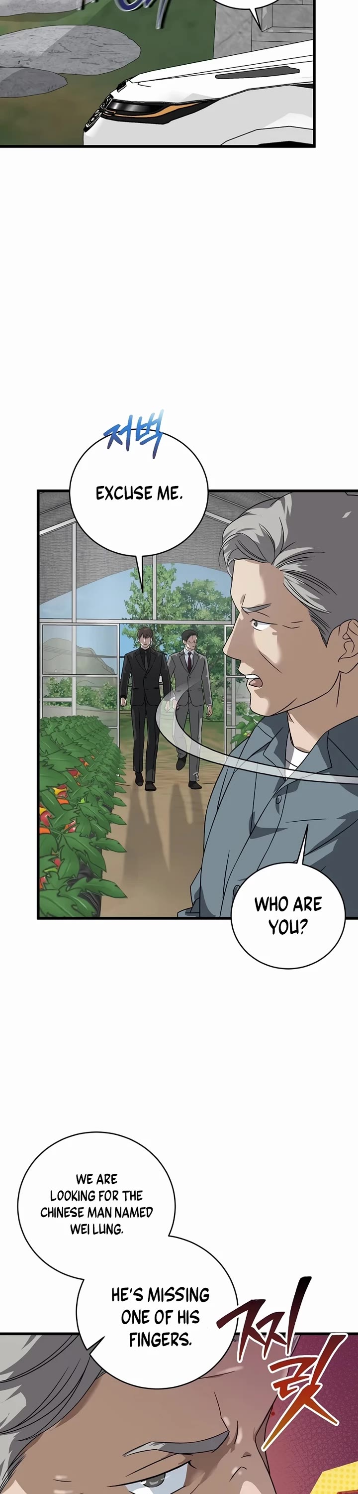 This is the Law Chapter 157 page 3 - Chapter 157