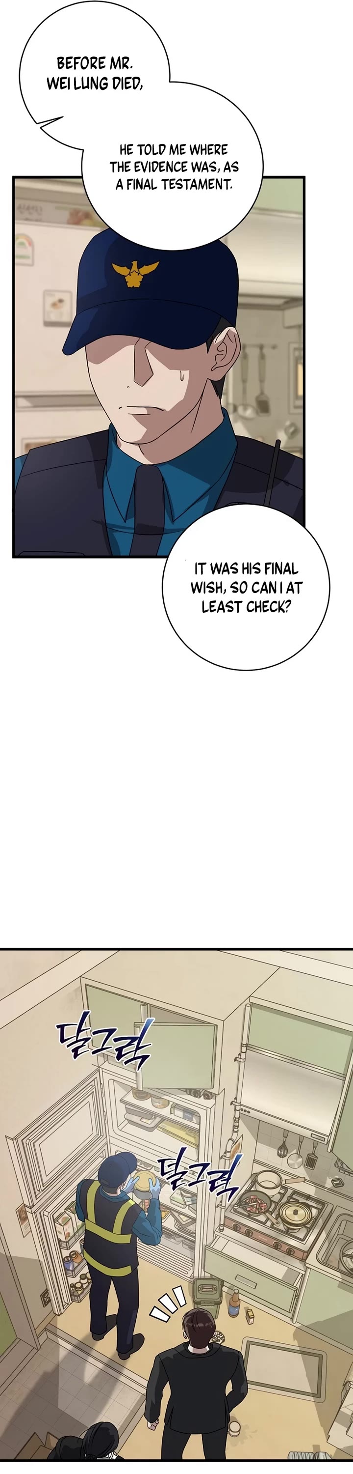 This is the Law Chapter 157 page 35 - Chapter 157