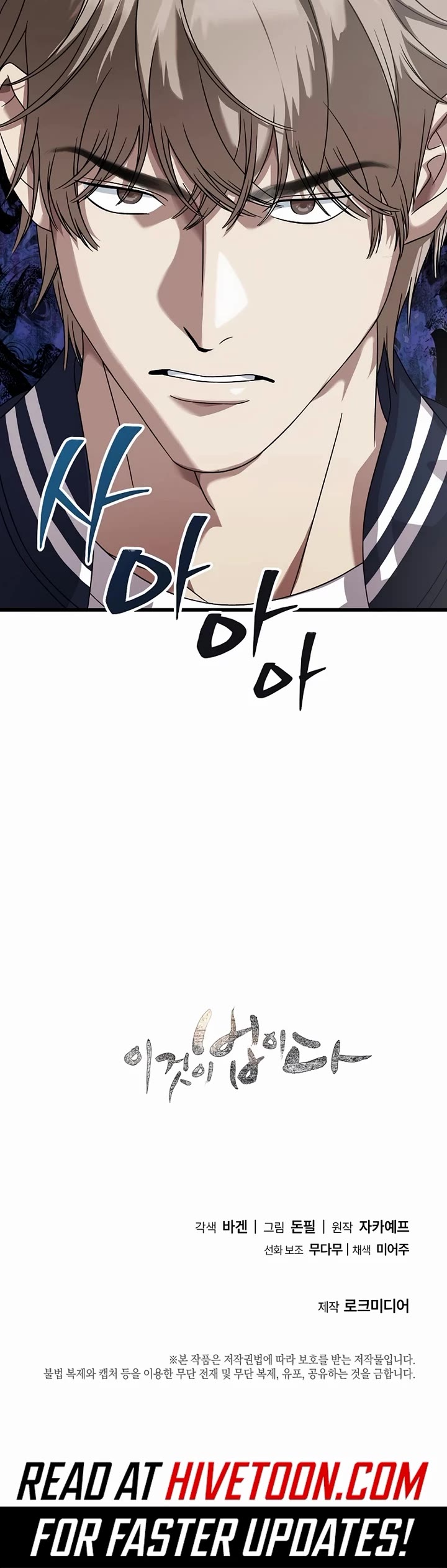 This is the Law Chapter 158 page 47 - Chapter 158