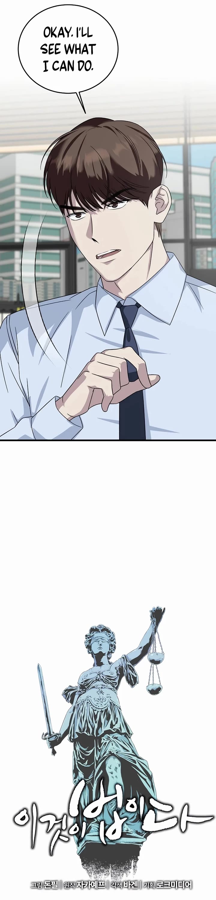 This is the Law Chapter 158 page 8 - Chapter 158