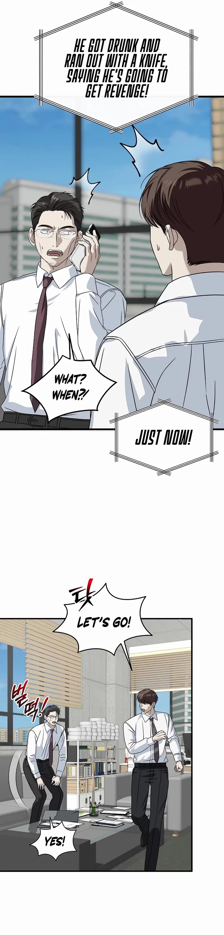 This is the Law Chapter 159 page 11 - Chapter 159
