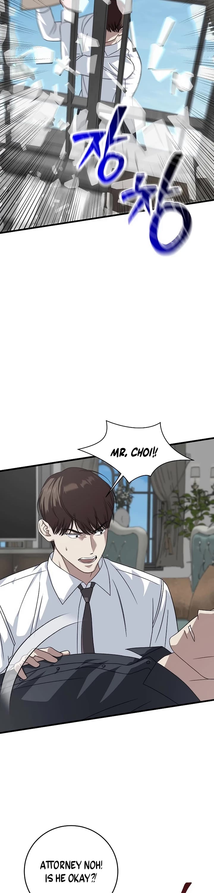 This is the Law Chapter 159 page 32 - Chapter 159