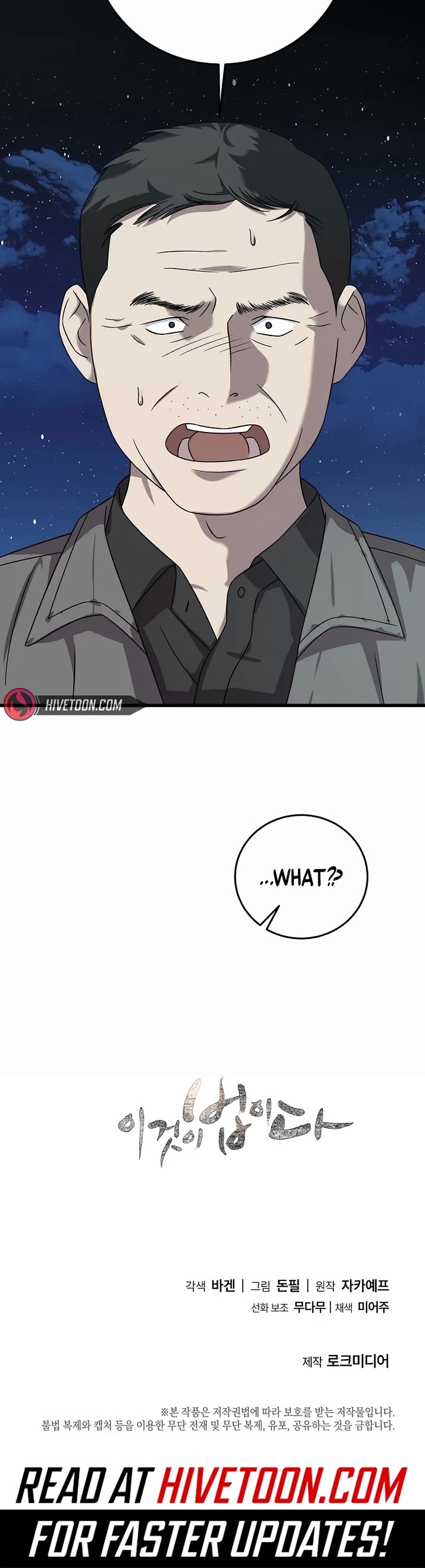 This is the Law Chapter 159 page 50 - Chapter 159