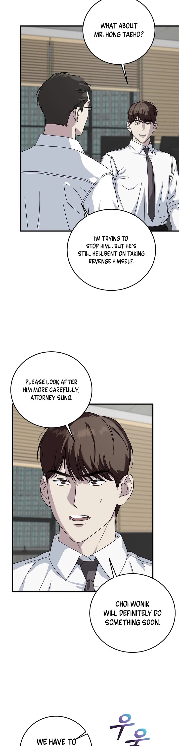 This is the Law Chapter 159 page 8 - Chapter 159