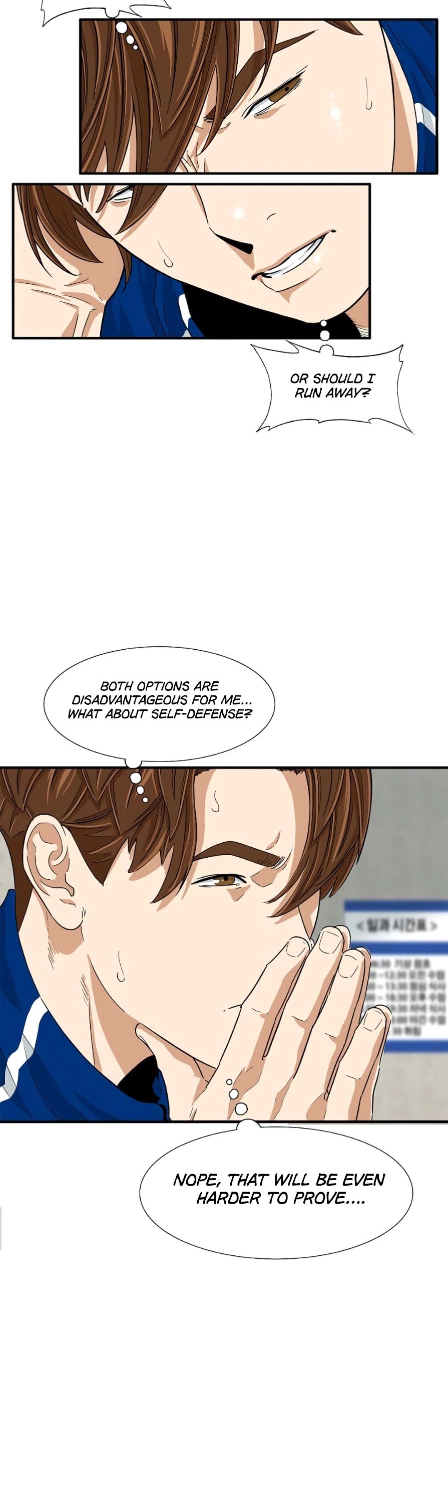 This is the Law Chapter 16 page 42 - Chapter 16