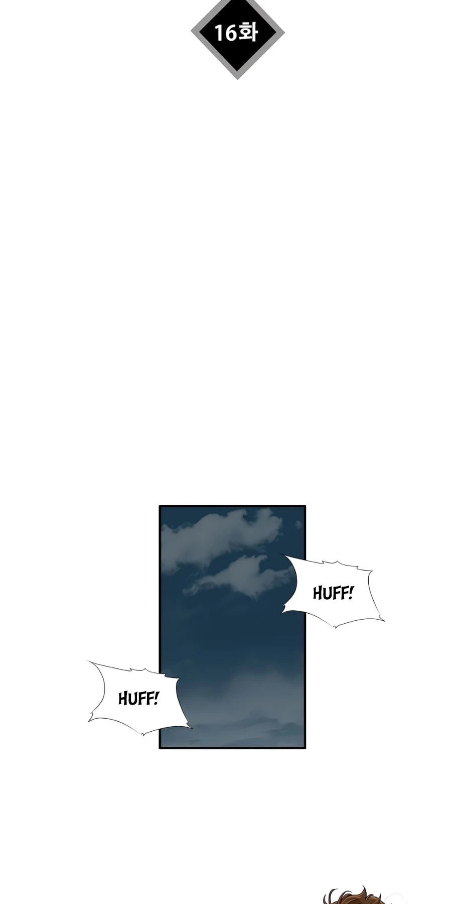 This is the Law Chapter 16 page 45 - Chapter 16
