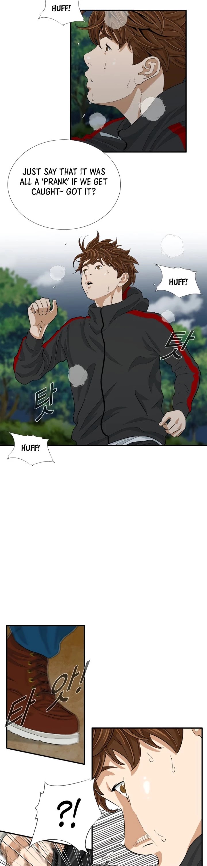 This is the Law Chapter 16 page 51 - Chapter 16