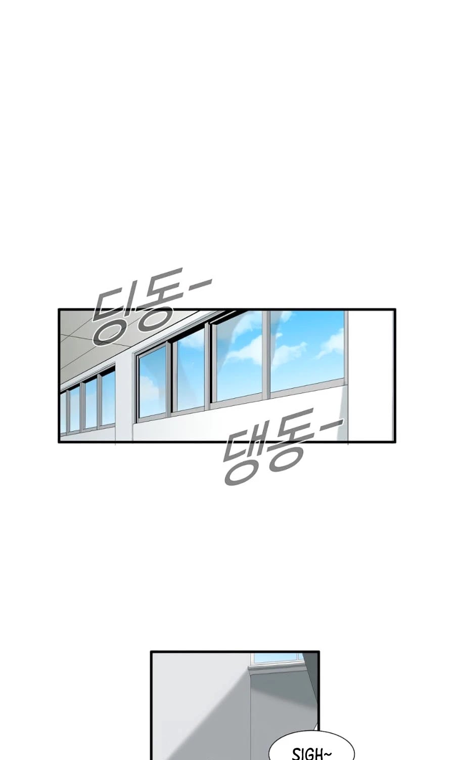 This is the Law Chapter 16 page 7 - Chapter 16