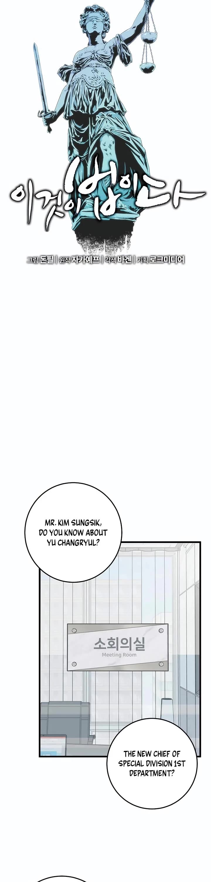 This is the Law Chapter 160 page 21 - Chapter 160