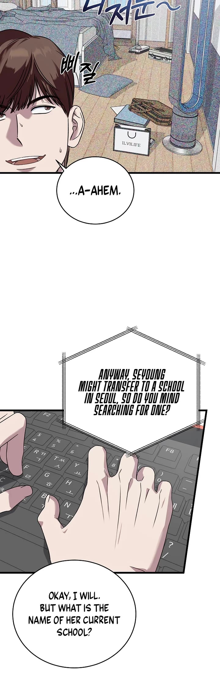 This is the Law Chapter 161 page 39 - Chapter 161